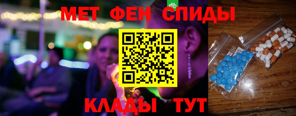 Амфетамин 97% Баксан