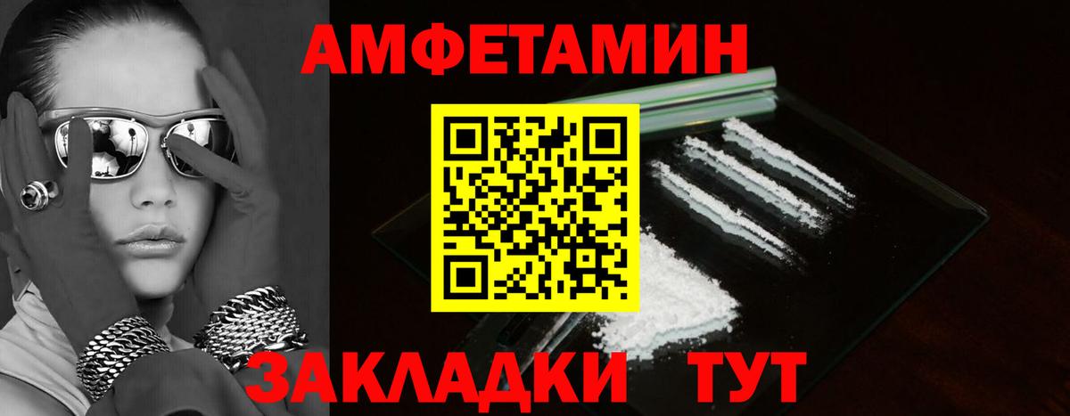 мега зеркало  Вход с VPN  Баксан  АМФЕТАМИН  Амфетамин VHQ  Амфетамин 