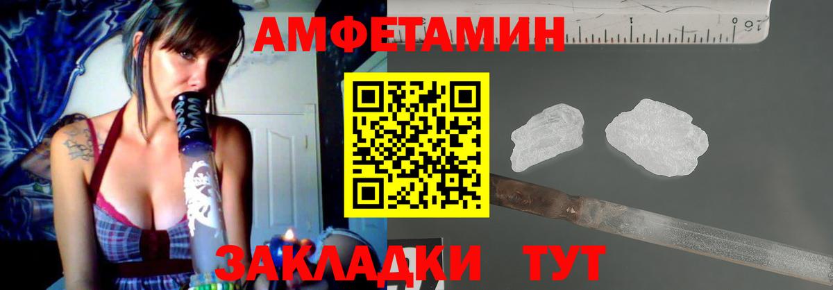 Amphetamine 98% Баксан