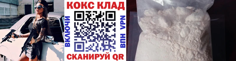 COCAIN Эквадор  купить   Баксан 