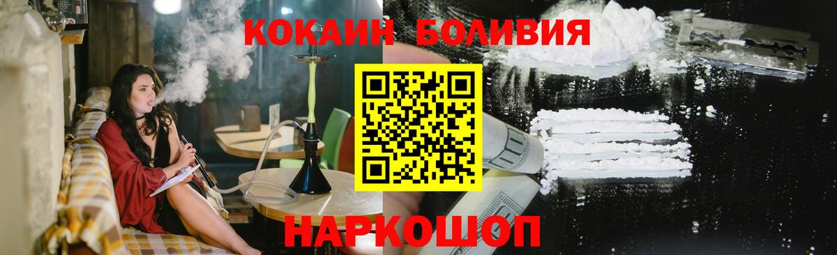 Cocaine  Баксан  Cocaine 97% 