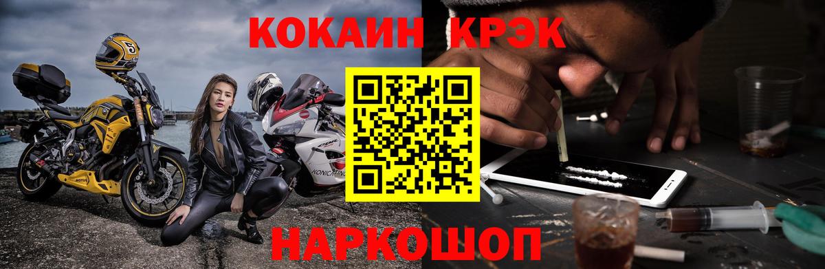 COCAIN Колумбийский Баксан