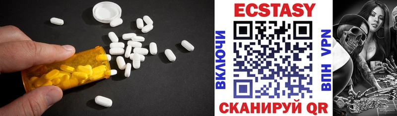 нарко площадка официальный сайт  наркота  Баксан  Экстази Дубай 