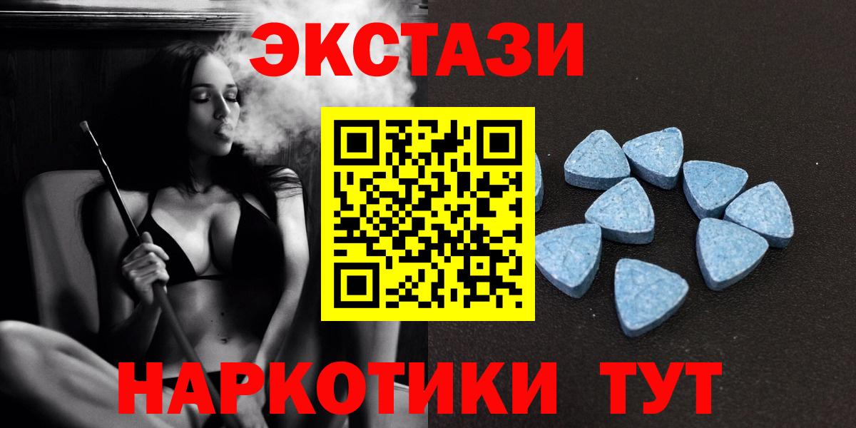 Ecstasy Punisher  Экстази 250 мг  Экстази  Вход с VPN  Баксан 