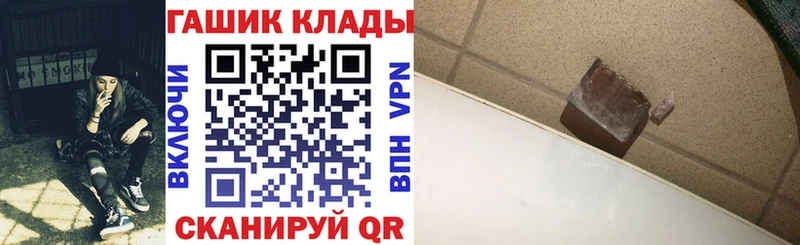 купить Баксан Гашиш Изолятор