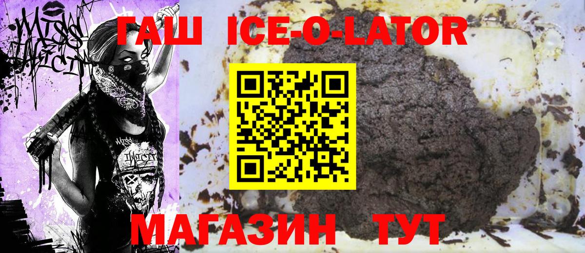 Баксан  Гашиш гашик  Вход с VPN 