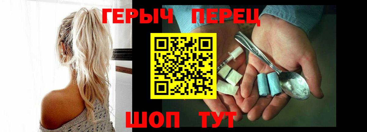Баксан  Героин белый  Вход с VPN 