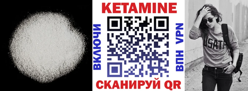 Кетамин VHQ  где продают наркотики  Баксан 