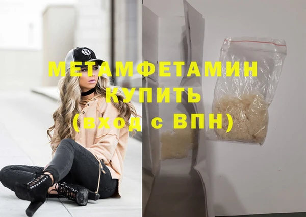каннабис Валуйки