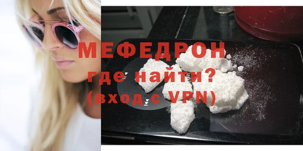 MDMA Premium VHQ Валдай