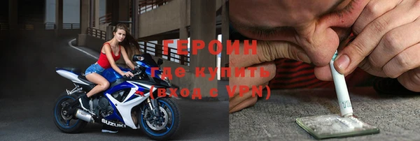 молекула духа Покровск