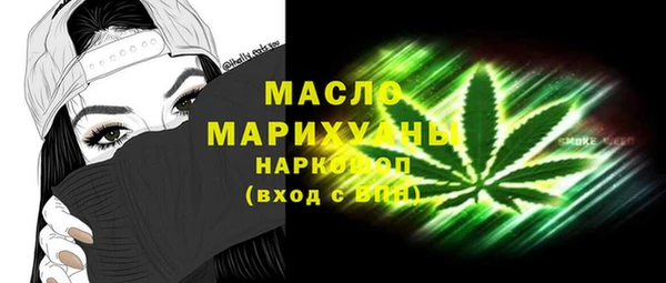 молекула духа Покровск