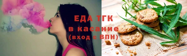молекула духа Покровск