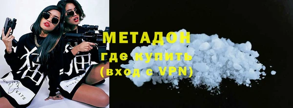 метадон Покров
