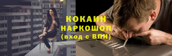 COCAINE Покачи