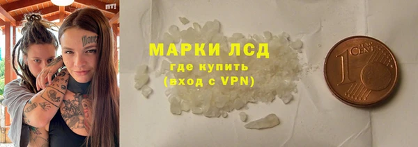 молекула духа Покровск