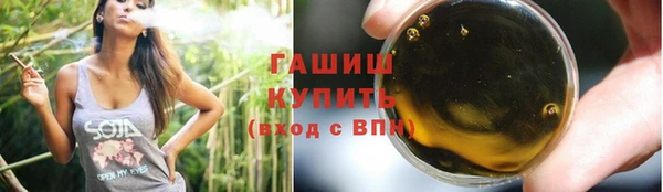 молекула духа Покровск