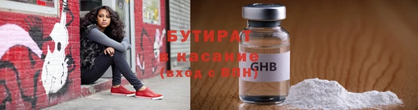 молекула духа Покровск