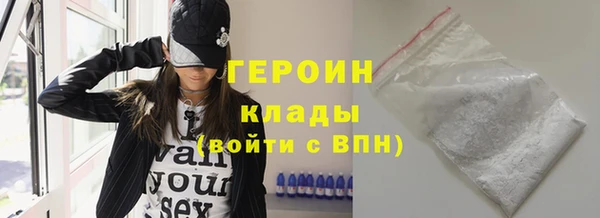 молекула духа Покровск