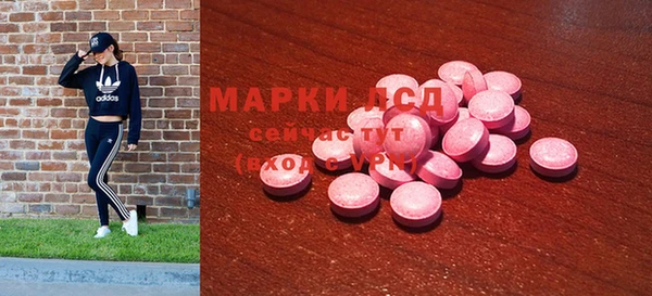 мяу мяу кристалл Пересвет