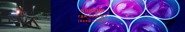 молекула духа Покровск