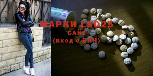 MDMA Premium VHQ Валдай