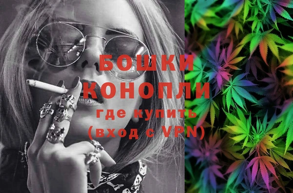 MDMA Бутурлиновка