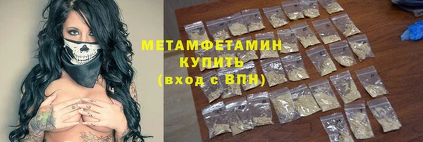молекула духа Покровск