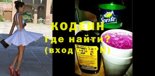 COCAINE Покачи