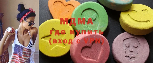 молекула духа Покровск