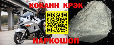 дистиллят марихуана Апшеронск