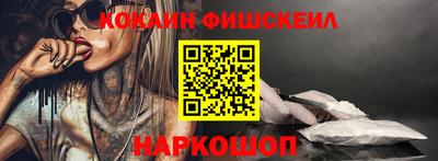 дистиллят марихуана Апшеронск