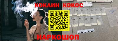 кокаин колумбия Апшеронск
