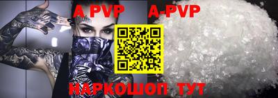 кокаин колумбия Апшеронск