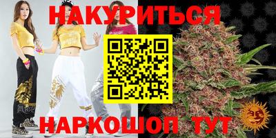 кокаин колумбия Апшеронск
