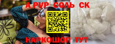 кокаин колумбия Апшеронск