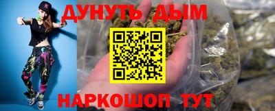 дистиллят марихуана Апшеронск