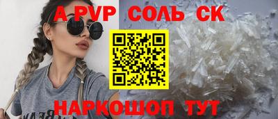 тгк Аргун