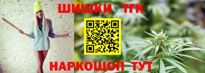 тгк Аргун