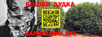 кокаин колумбия Апшеронск