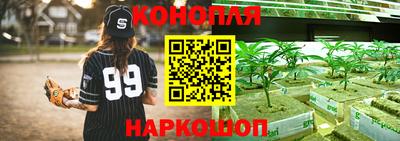 дистиллят марихуана Апшеронск