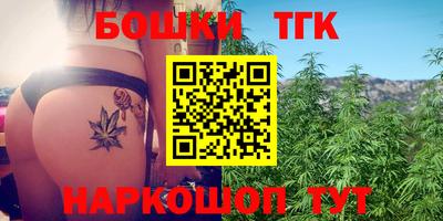 тгк Аргун