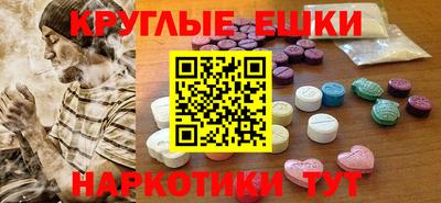 тгк Аргун