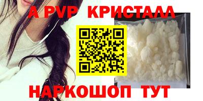 кокаин колумбия Апшеронск