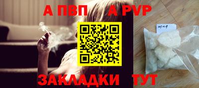 тгк Аргун