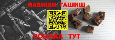 дистиллят марихуана Апшеронск