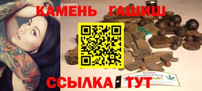 дистиллят марихуана Апшеронск