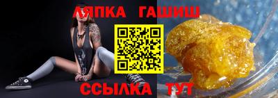 тгк Аргун