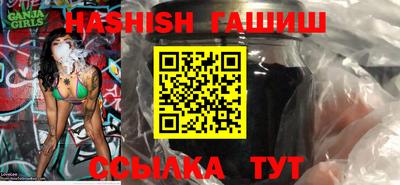 дистиллят марихуана Апшеронск