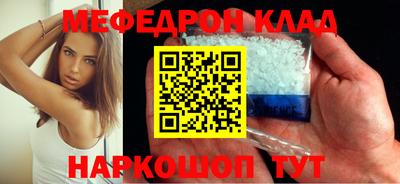 кокаин колумбия Апшеронск